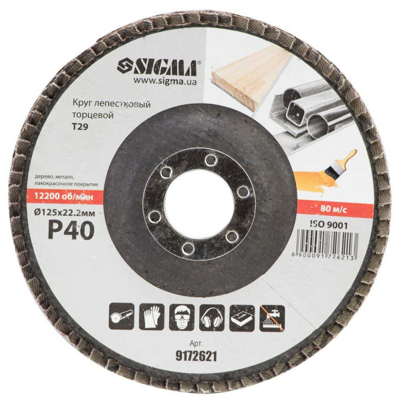 SIGMA Круг пелюстковий торцевий Т29 (конічний) Ø125мм P40 (9172621)