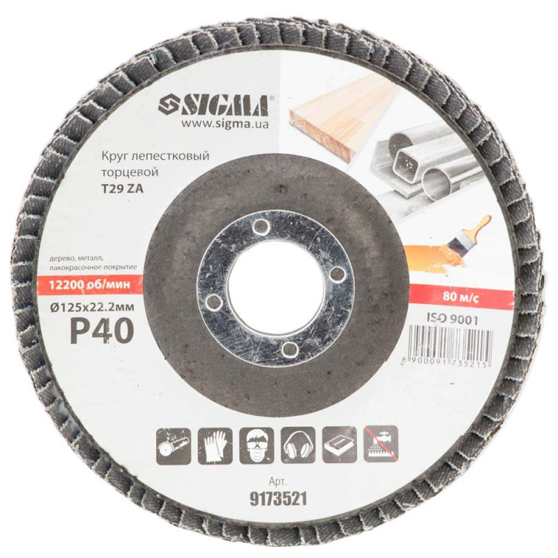 SIGMA Круг пелюстковий торцевий Т29 (конічний) ZA Ø125мм P40 (9173521)