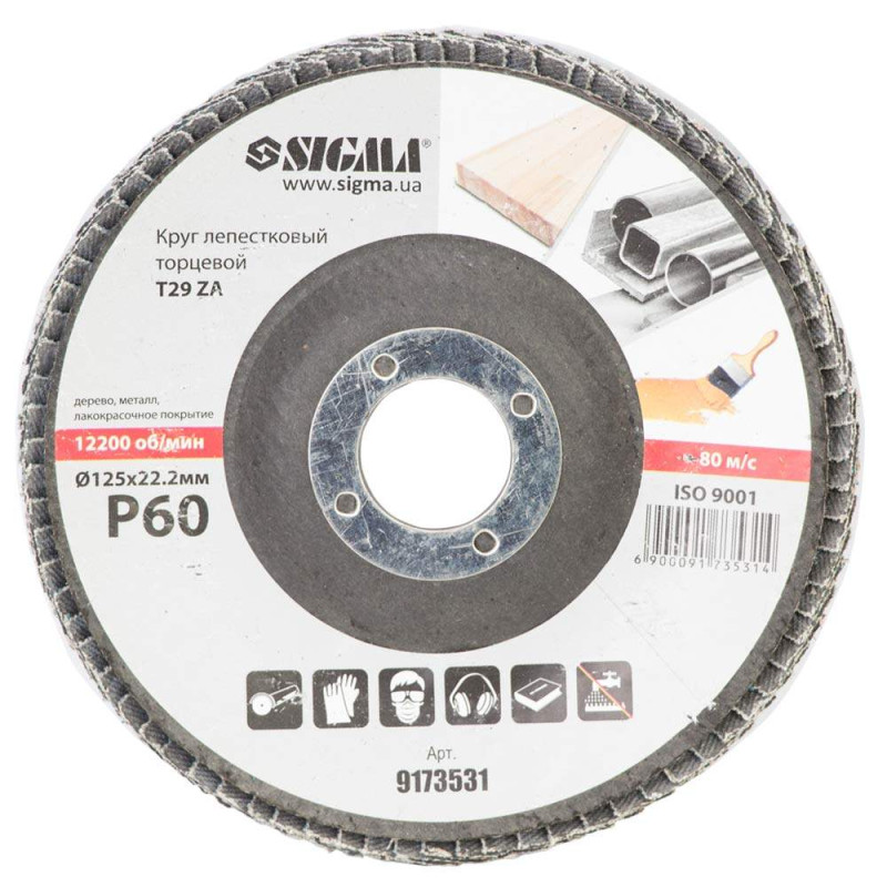 SIGMA Круг пелюстковий торцевий Т29 (конічний) ZA Ø125мм P60 (9173531)