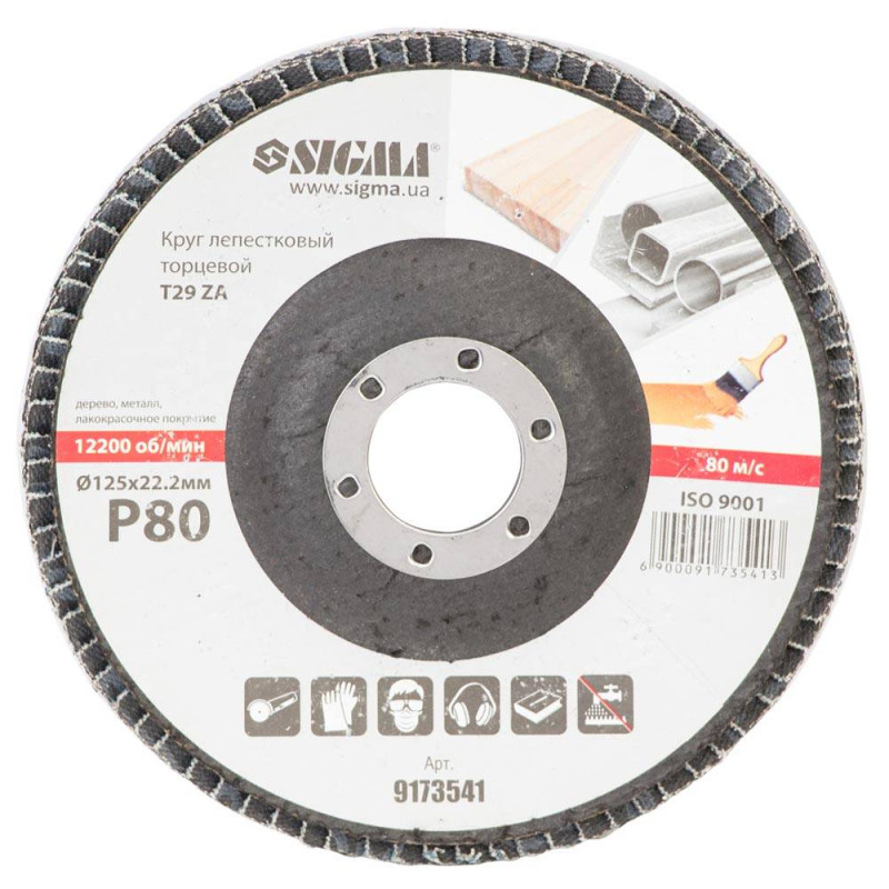 SIGMA Круг пелюстковий торцевий Т29 (конічний) ZA Ø125мм P80 (9173541)