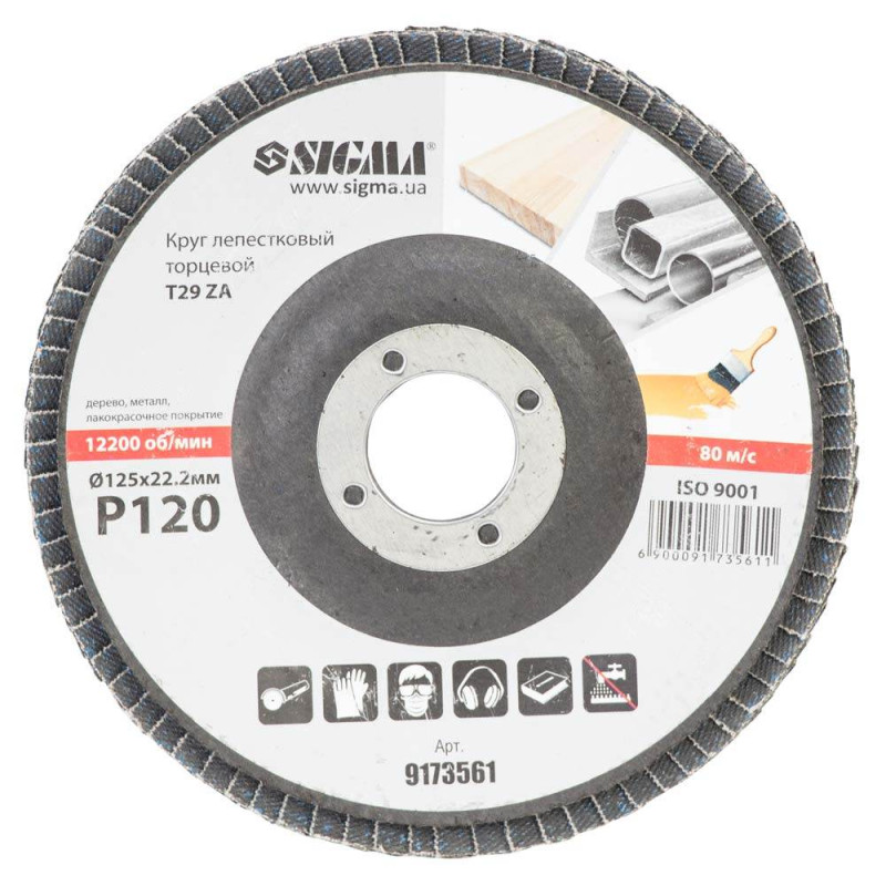 SIGMA Круг пелюстковий торцевий Т29 (конічний) ZA Ø125мм P120 (9173561)