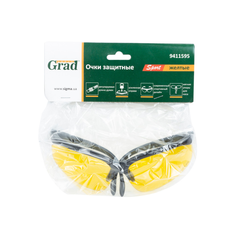 Grad Окуляри захисні Sport (жовті) (9411595)