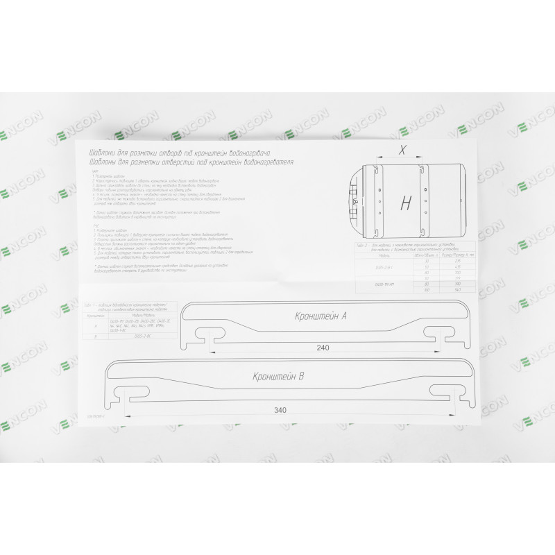 Бойлер Atlantic Round Eco VMR 50 (1200W) (941290)