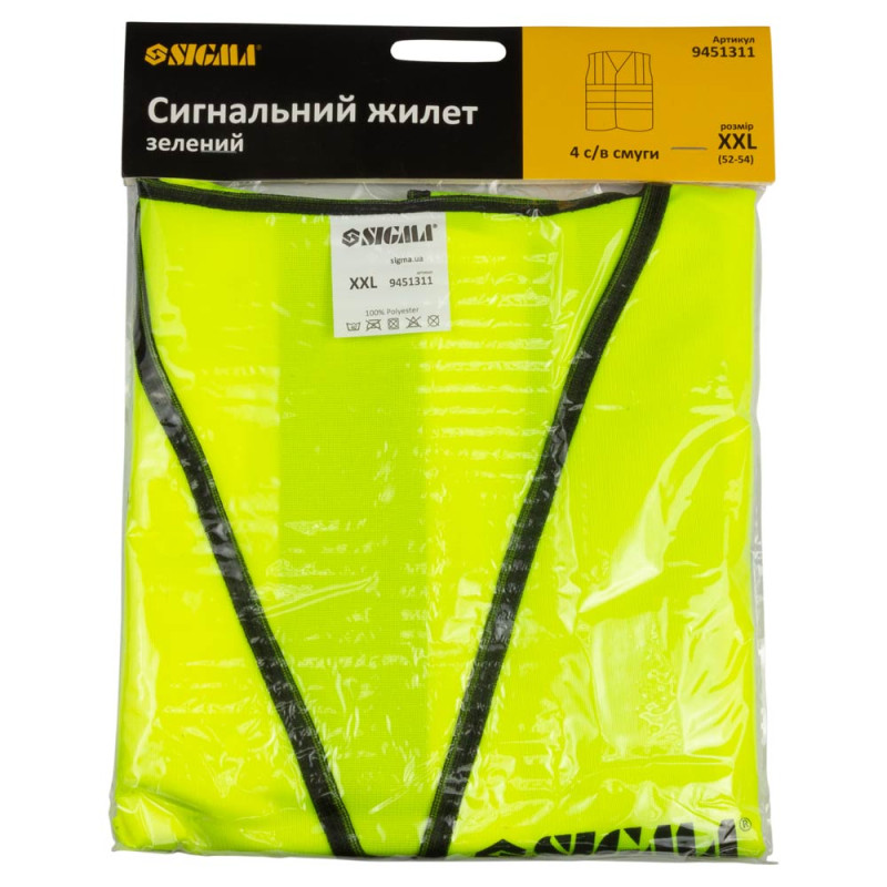 SIGMA Сигнальний жилет зелений 4 с/о смуги XXL (9451311)