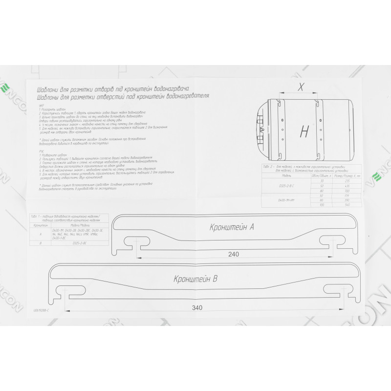 Бойлер Atlantic Round Eco VMR 80 (1200W) (951276)