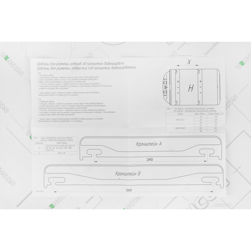 Бойлер Atlantic Classic VM 100 N4L (1500W) (961186)