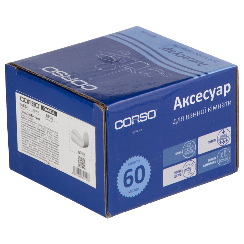 Corso Гачок GARDA 70×57×34мм (W) (9680541)