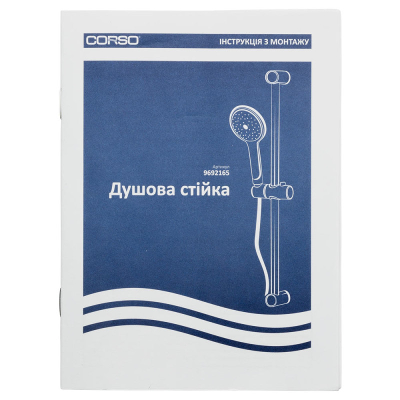 Corso Душова стійка з душовим комплектом (65C) (9692165)