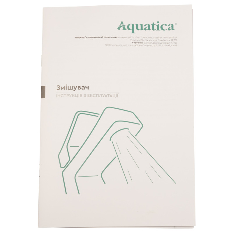 AQUATICA Змішувач s55 Ø40 для ванни вилив прямий 350мм дивертор вбудований картриджний (9755220)