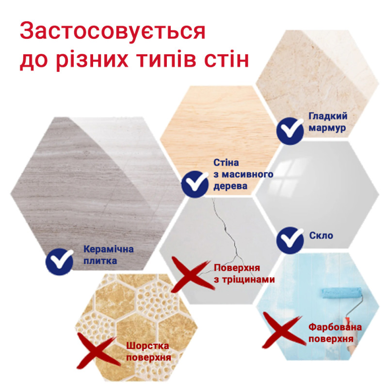 AQUATICA Гачки на вакуумних присосках s42 Ø40×40мм чорний/білий (6шт) (9784282)