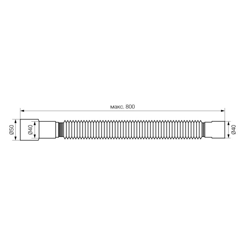 TAU З'єднання гнучке для кухонної мийки Ø40x40/50мм 800мм (9842839)