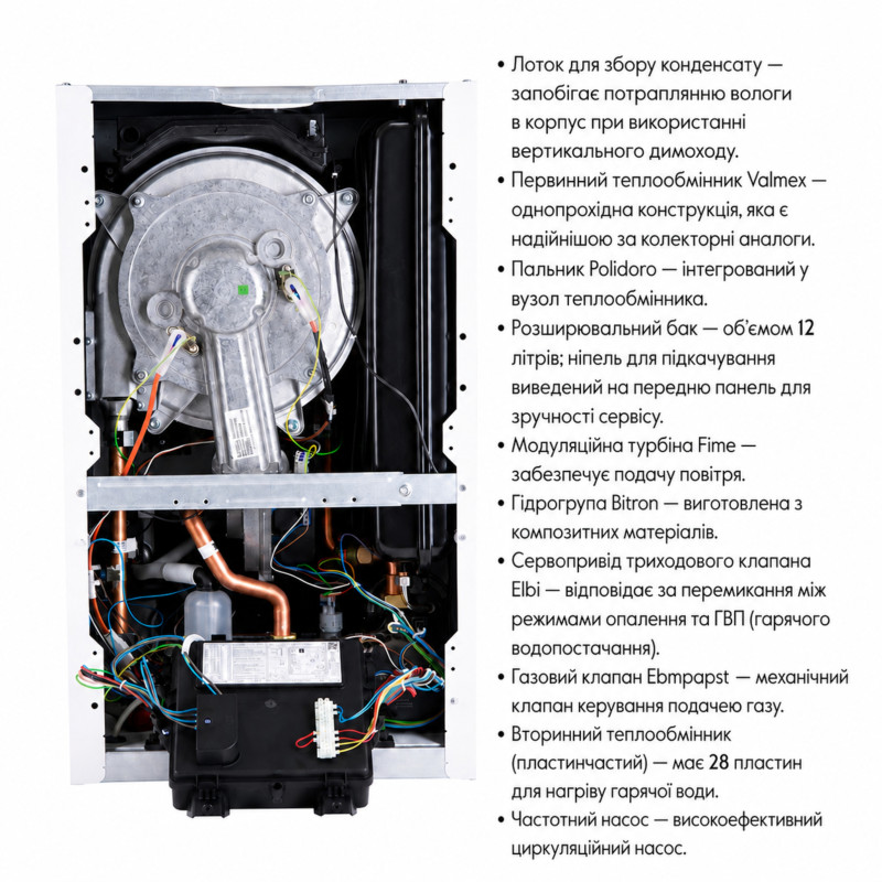 Котел газовий Airfel Optimum Premix 42 кВт SD00057009