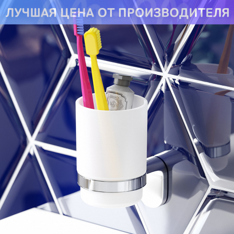 Стакан скляний з настінним утримувачем AM.PM Joy A8434300