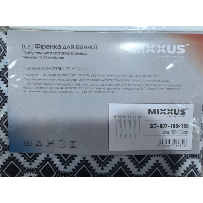 Шторка для ванної Mixxus SCT-007-180x180 з поліестеру із вбудованими кільцями (Візерунок 