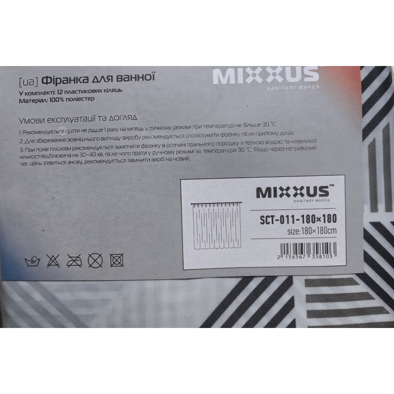 Шторка для ванної Mixxus SCT-011-180x180 з поліестеру (Візерунок 