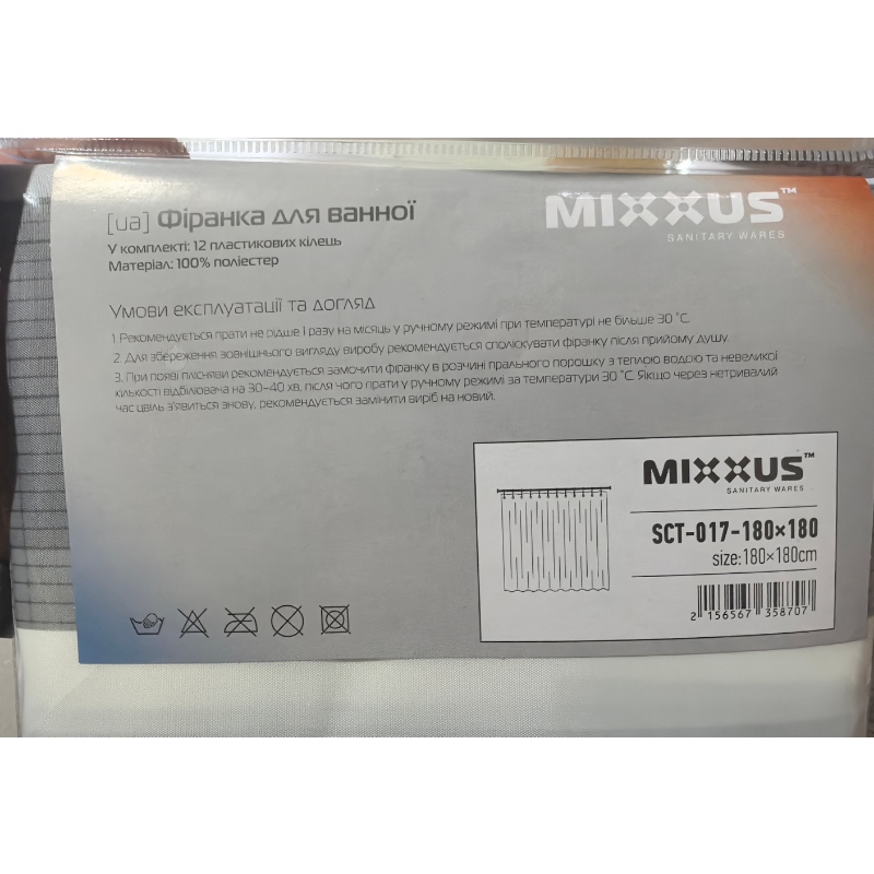 Шторка для ванної Mixxus SCT-017-180x180 з поліестеру (Візерунок 