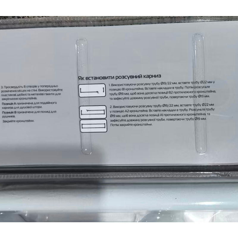 Штанга для шторки телескопічна з тримачем для рушників Mixxus CRA-D-75x125 75cm-125cm (алюміній) (БЛІСТЕР) (AC3588)
