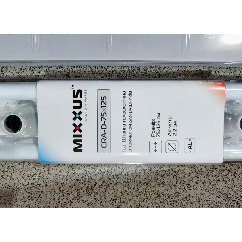 Штанга для шторки телескопічна з тримачем для рушників Mixxus CRA-D-75x125 75cm-125cm (алюміній) (БЛІСТЕР) (AC3588)