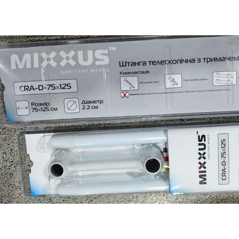 Штанга для шторки телескопічна з тримачем для рушників Mixxus CRA-D-75x125 75cm-125cm (алюміній) (БЛІСТЕР) (AC3588)