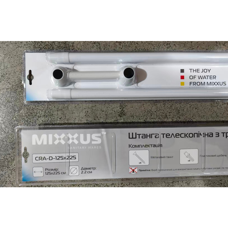 Штанга для шторки телескопічна з тримачем для рушників Mixxus CRA-D-125x225 125cm-225cm (алюміній) (БЛІСТЕР) (AC3589)