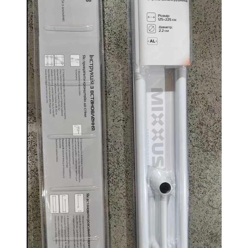 Штанга для шторки телескопічна з тримачем для рушників Mixxus CRA-D-125x225 125cm-225cm (алюміній) (БЛІСТЕР) (AC3589)