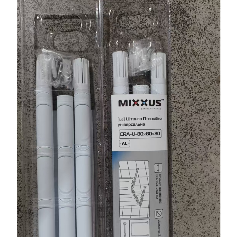Штанга для шторки П-подібна універсальна Mixxus CRA-U-80x80x80 80x80x80cm, 80x160cm, 240cm (алюміній) (БЛІСТЕР) (AC3592)