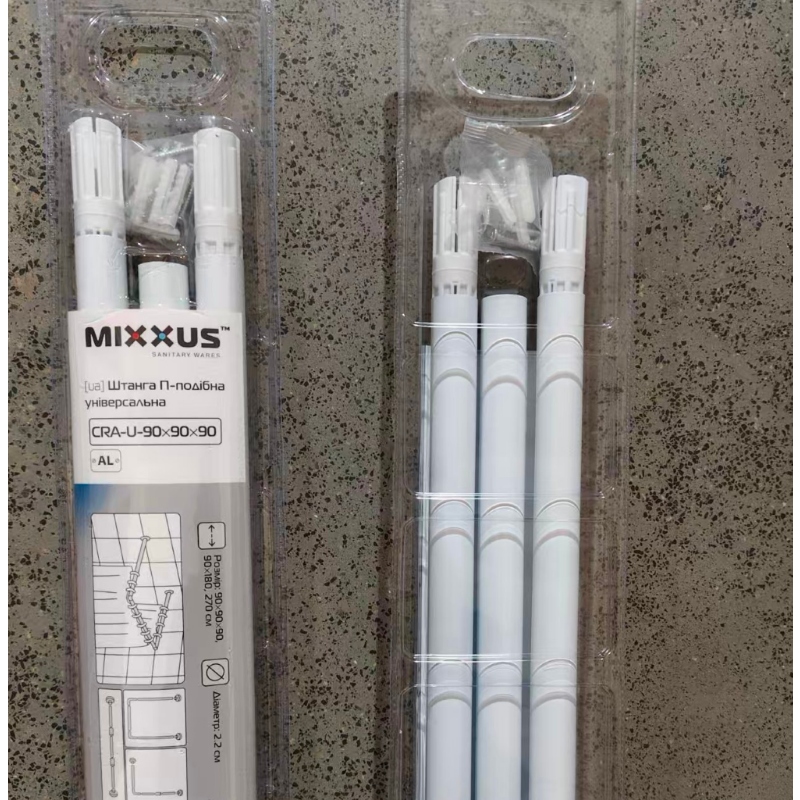 Штанга для шторки П-подібна універсальна Mixxus CRA-U-90x90x90 90x90x90cm, 90x180cm, 270cm (алюміній) (БЛІСТЕР) (AC3593)