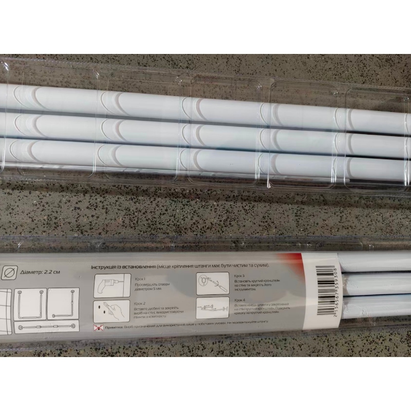 Штанга для шторки П-подібна універсальна Mixxus CRA-U-90x90x90 90x90x90cm, 90x180cm, 270cm (алюміній) (БЛІСТЕР) (AC3593)