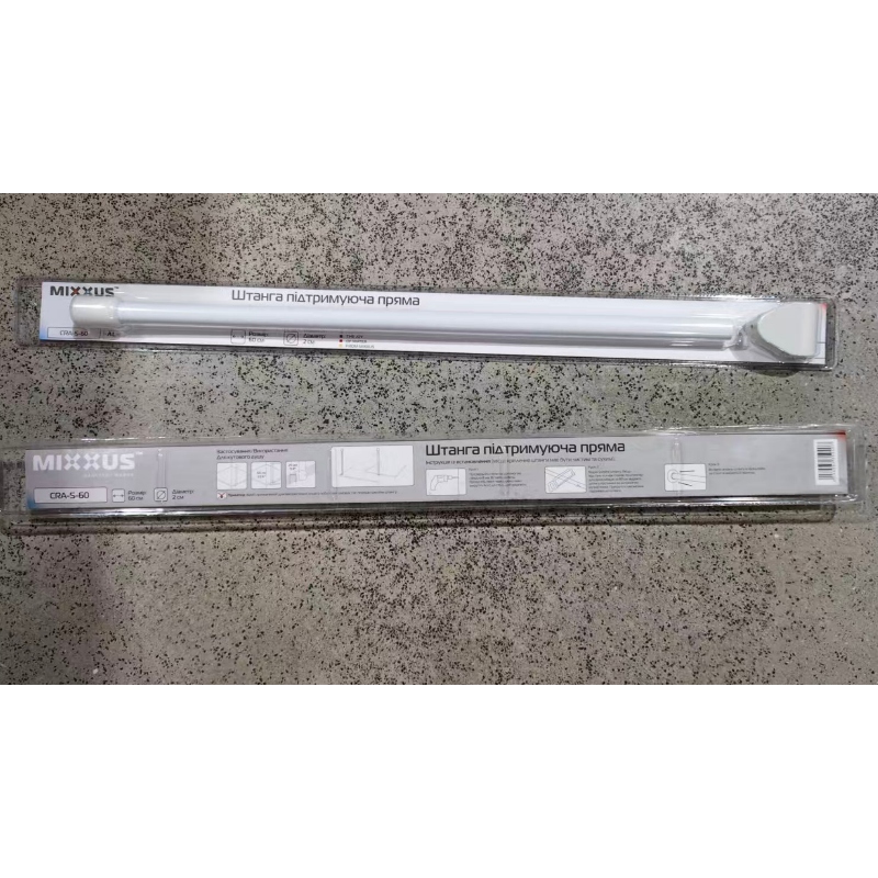 Штанга для шторки підтримуюча пряма Mixxus CRA-S-60 60cm (алюміній) (БЛІСТЕР) (AC3594)