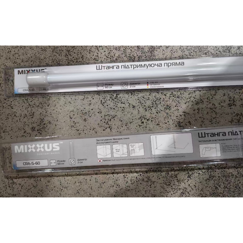 Штанга для шторки підтримуюча пряма Mixxus CRA-S-60 60cm (алюміній) (БЛІСТЕР) (AC3594)