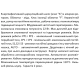 SHIMGE Насос циркуляційний APM 25-4-130, Qmax=2,5м³