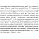 SHIMGE Насос циркуляційний APM 25-6-180, Qmax=3м³