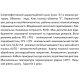 SHIMGE Насос циркуляційний APM 25-8-130A, Qmax 4,3м³