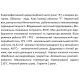 SHIMGE Насос циркуляційний APM 25-8-180, Qmax 8м³