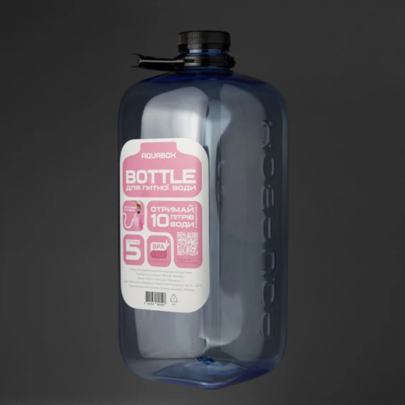 Багаторазовий бутль AQUABOTTLE BLUE / 5 літрів (AQUABOXBOTTLE5L)