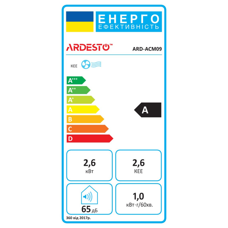 Кондиціонер мобільний ARDESTO CoolFlex 25м2 on/off 9000BTU 2.5кВт A/- R290 білий (ARD-ACM09)