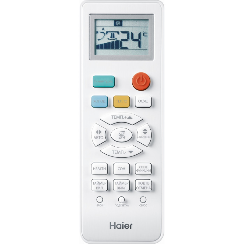 Haier Кондиціонер Lightera Inverter (AS12NS1HRA-WU/ 1U12BS3ERA)