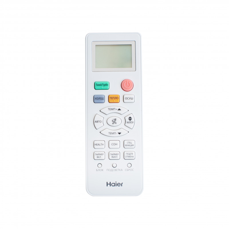 Haier Кондиціонер Tibio Inverter (AS50TDDHRA-CL/1U50MEGFRA-H)