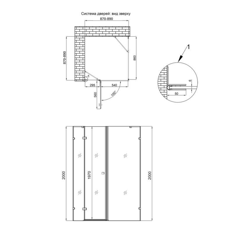 Qtap Душова кабіна Capricorn BLA1099SC6 90x90 см, скло Clear 6 мм, покриття CalcLess без піддону (CAPBLA1099SC6)