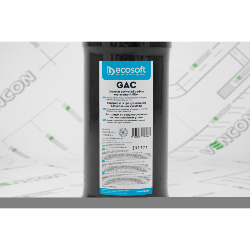 ECOSOFT Картридж з гранульованим активованим вугіллям 4,5х10 (CHV4510ECO)