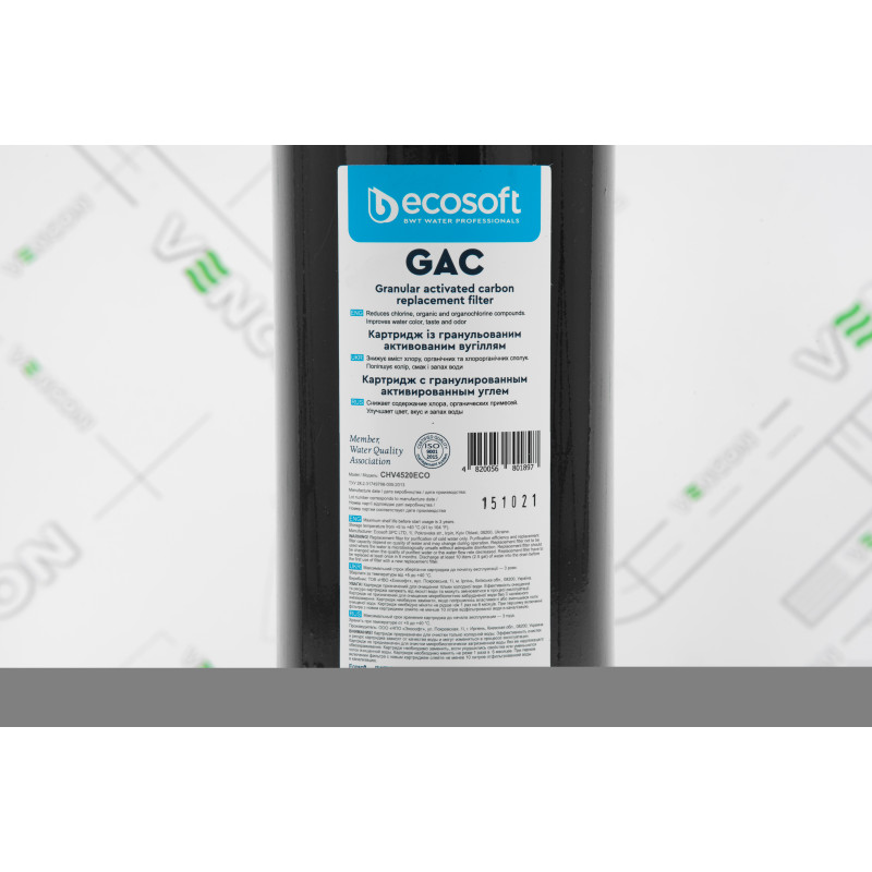 ECOSOFT Картридж з гранульованим активованим вугіллям 4,5х20 (CHV4520ECO)