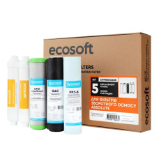 Комплект картриджів Ecosoft Absolute (6 місяців) (CHV5ECOABS)