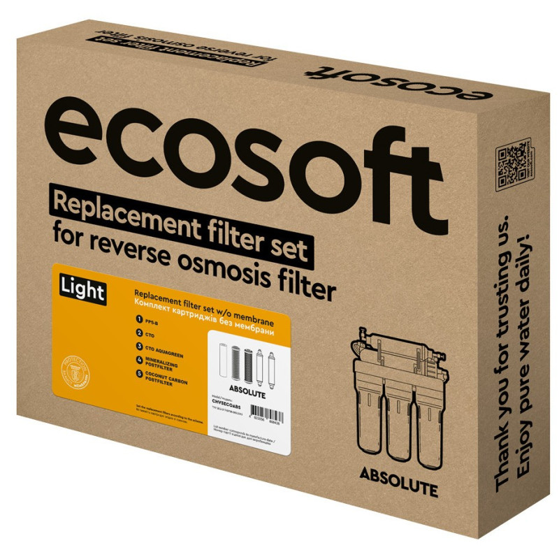 Комплект картриджів Ecosoft Absolute (6 місяців) (CHV5ECOABS)