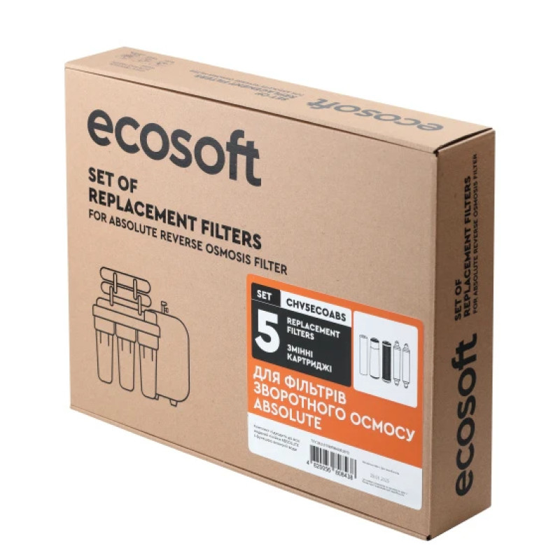 Комплект картриджів Ecosoft Absolute (6 місяців) (CHV5ECOABS)