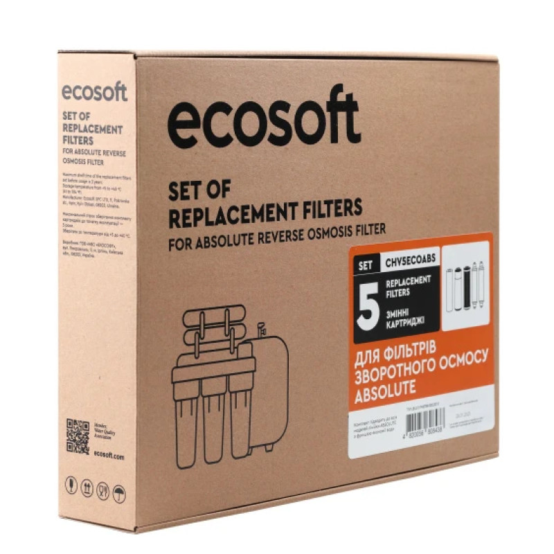 Комплект картриджів Ecosoft Absolute (6 місяців) (CHV5ECOABS)
