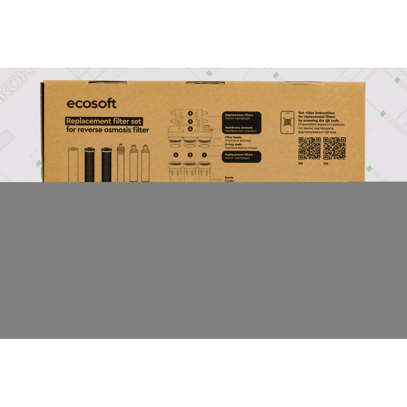 Комплект картриджів Ecosoft Absolute (6 місяців) (CHV5ECOABS)