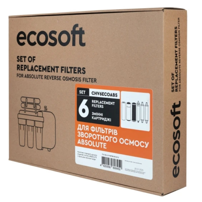 Комплект картриджів Ecosoft Absolute (12 місяців) (CHV6ECOABS)