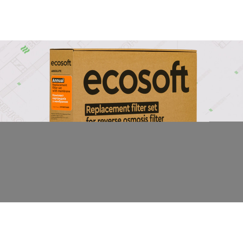 Комплект картриджів Ecosoft Absolute (12 місяців) (CHV6ECOABS)