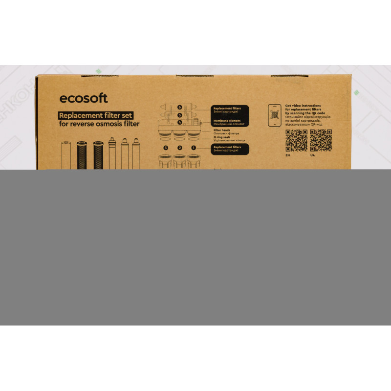 Комплект картриджів Ecosoft Absolute (12 місяців) (CHV6ECOABS)