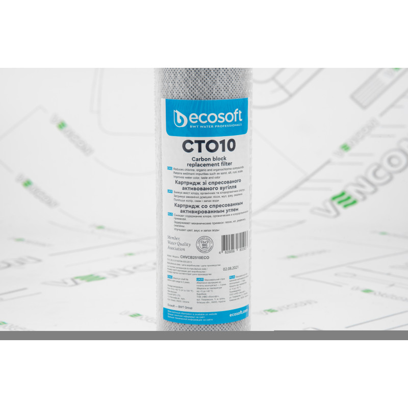 ECOSOFT Картридж зі спресованого активованого вугілля CTO10 2,5х10 (CHVCB2510ECO)
